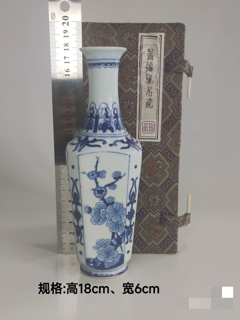 古玩陶瓷創(chuàng)匯·青花四季花卉紋瓶真品鑒賞圖