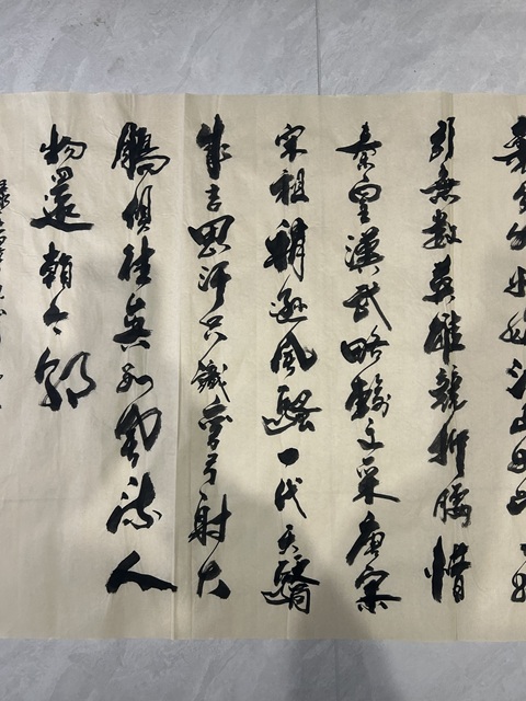古玩字畫吉文宏《沁園春.雪》拍賣,當前價格455元