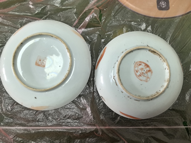 古玩陶瓷花卉紋粉彩盤拍賣,當前價格128元