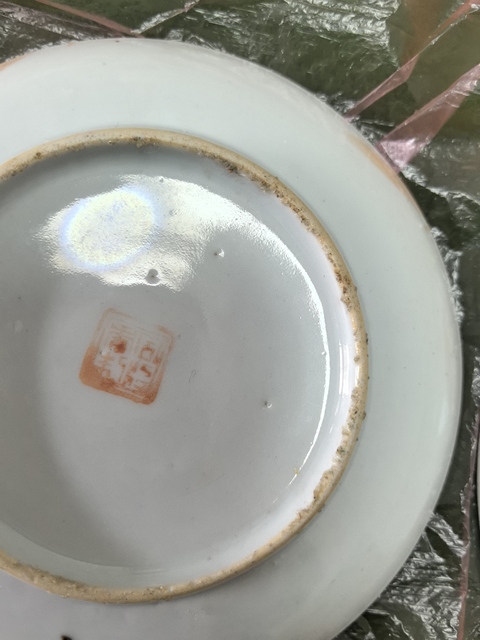 古玩陶瓷花卉紋粉彩盤拍賣,當前價格128元
