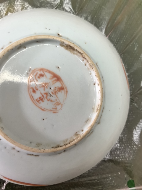 古玩陶瓷花卉紋粉彩盤拍賣,當前價格128元