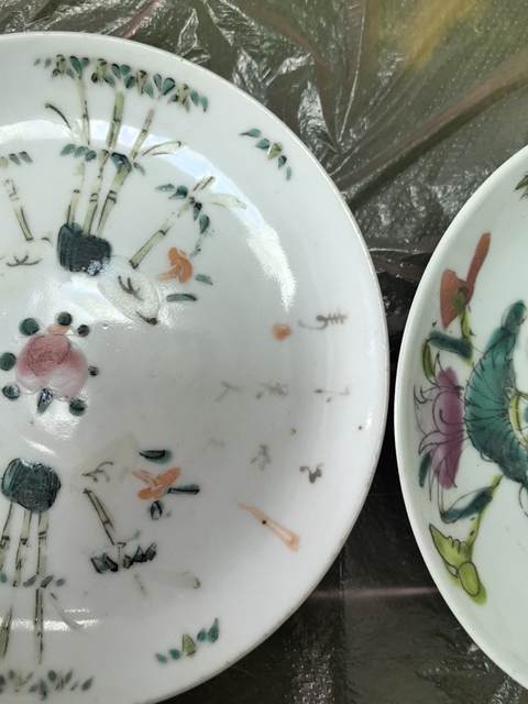 古玩陶瓷花卉紋粉彩盤拍賣,當前價格128元