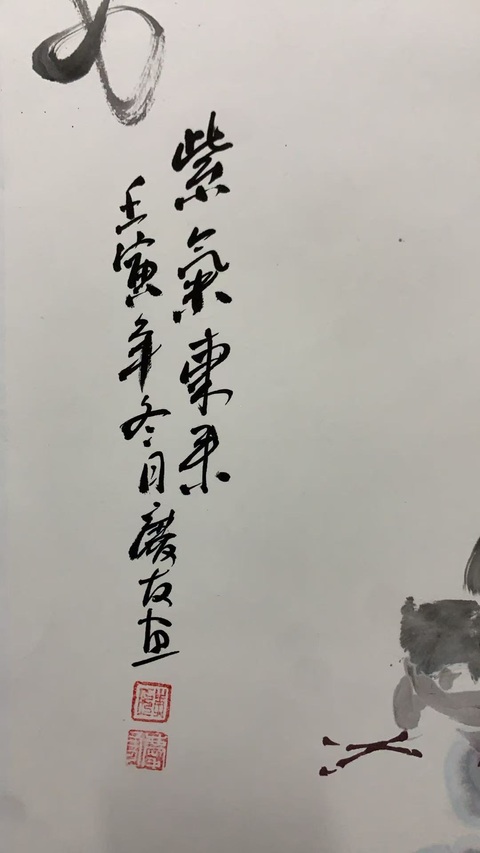 古玩字畫李慶友花卉四屏拍賣,當(dāng)前價(jià)格6000元