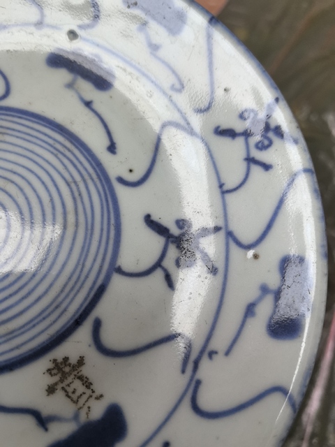 古玩陶瓷如意靈芝紋青花盤拍賣，當(dāng)前價格666元