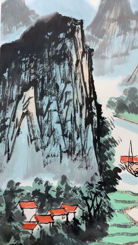 古玩字畫唐貴躍山水拍賣，當前價格600元