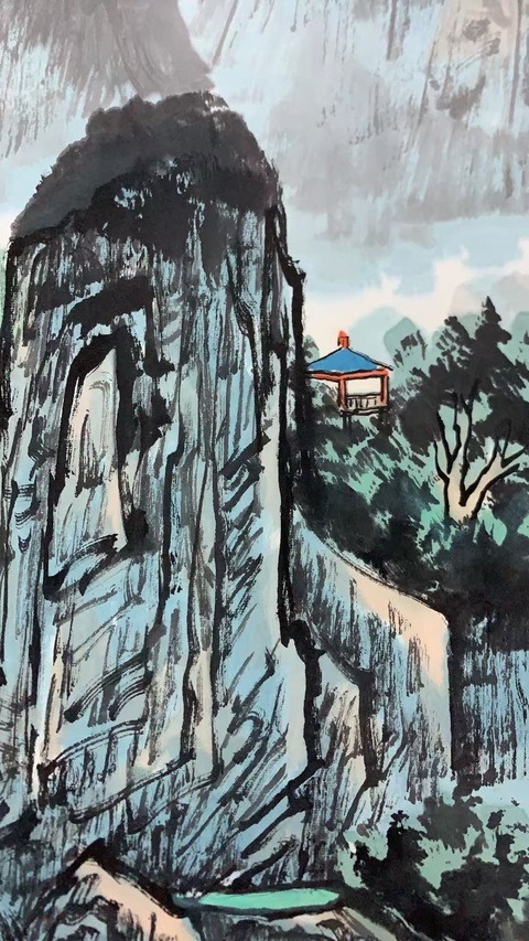 古玩字畫唐貴躍山水拍賣，當前價格600元