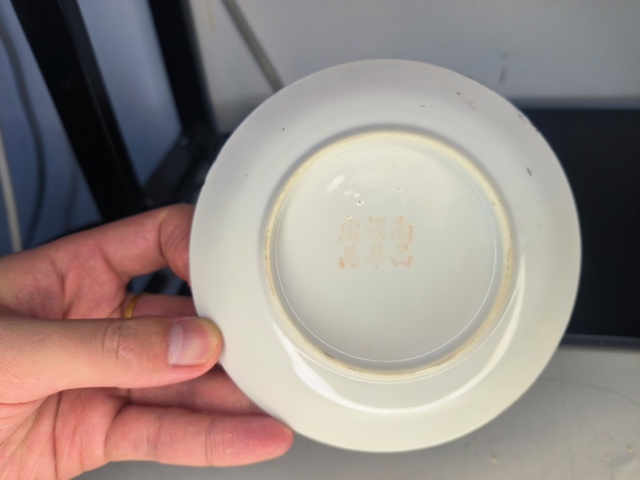 古玩陶瓷民國淺絳彩山水紋小盤拍賣,當前價格2288元