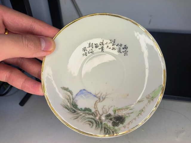 古玩陶瓷民國淺絳彩山水紋小盤拍賣,當前價格2288元