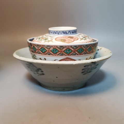 古玩陶瓷【精品龍泉】明代龍泉青瓷青花茶洗拍賣,當(dāng)前價格139元