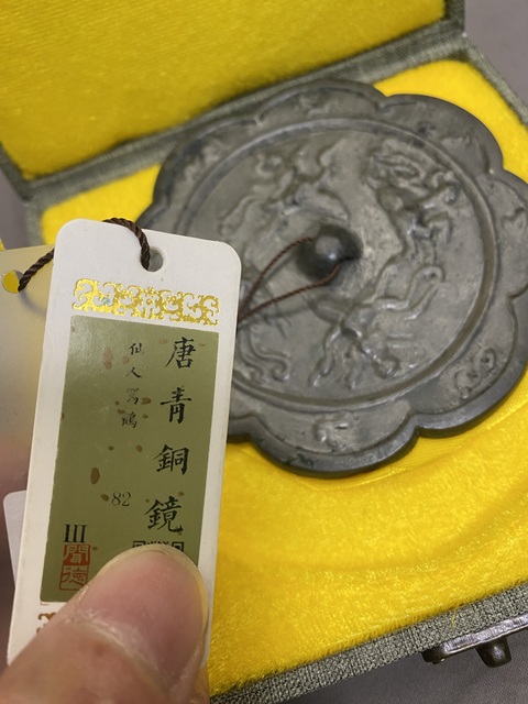 古玩銅器銅鏡拍賣，當(dāng)前價(jià)格9600元