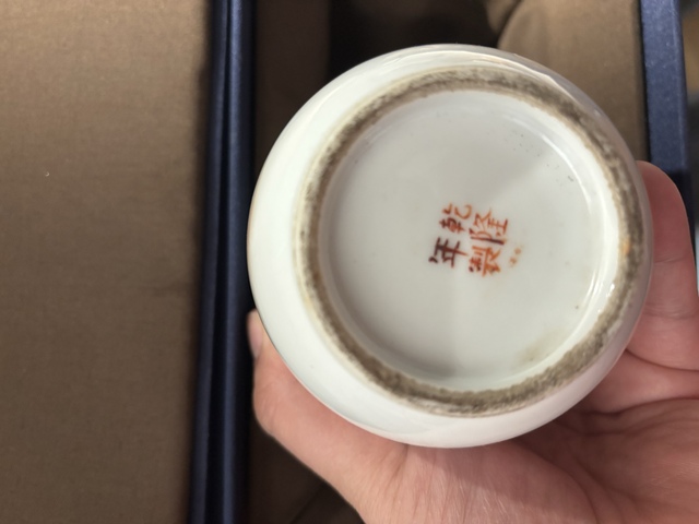 古玩陶瓷民國?礬紅墨彩漁翁圖棒槌瓶拍賣，當前價格8000元