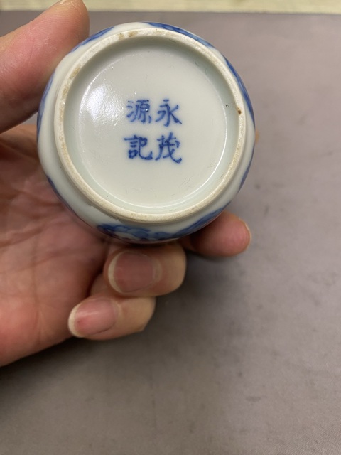 古玩陶瓷八仙圖青花杯拍賣,當前價格2880元