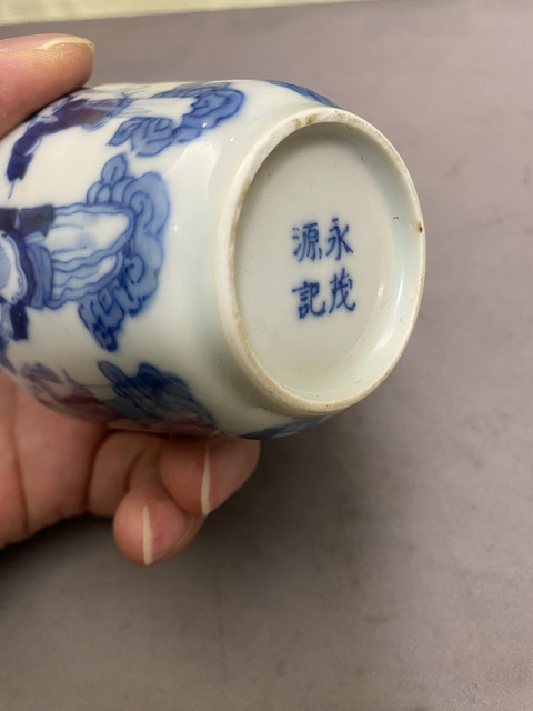 古玩陶瓷八仙圖青花杯拍賣,當前價格2880元