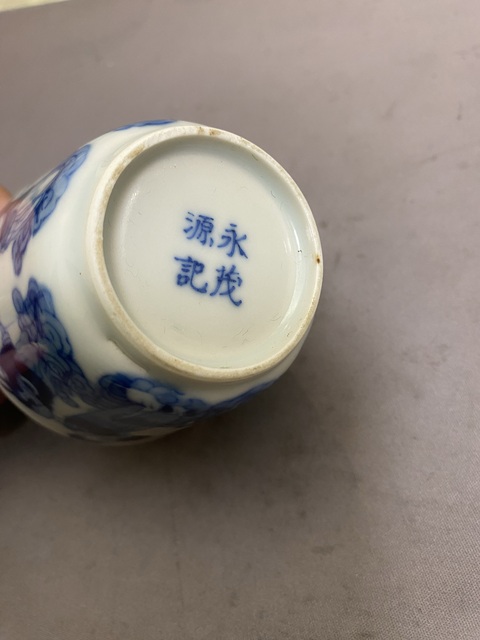 古玩陶瓷八仙圖青花杯拍賣,當前價格2880元