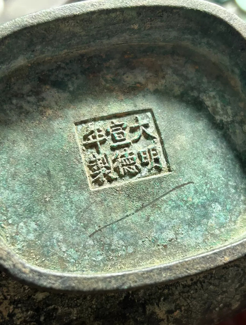 古玩銅器清早期龍耳簋式方爐拍賣,當前價格100000元
