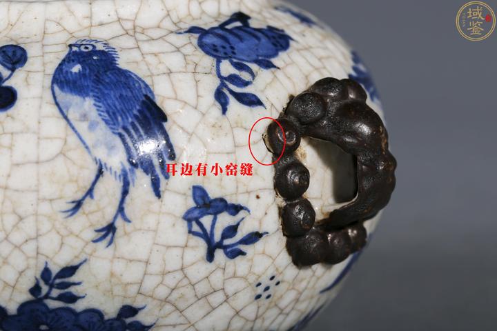 古玩陶瓷哥釉青花花鳥紋獅耳水洗拍賣,當前價格3888元