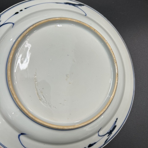 古玩陶瓷清康熙青花夔龍紋盤拍賣,當前價格3200元
