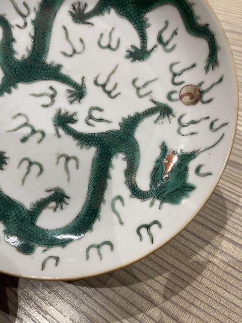 古玩陶瓷白釉綠龍紋盤拍賣，當前價格4888元