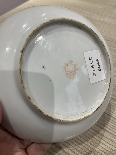 古玩陶瓷白釉綠龍紋盤拍賣，當前價格4888元