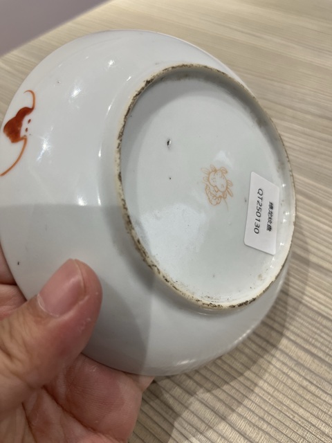 古玩陶瓷白釉綠龍紋盤拍賣，當前價格4888元