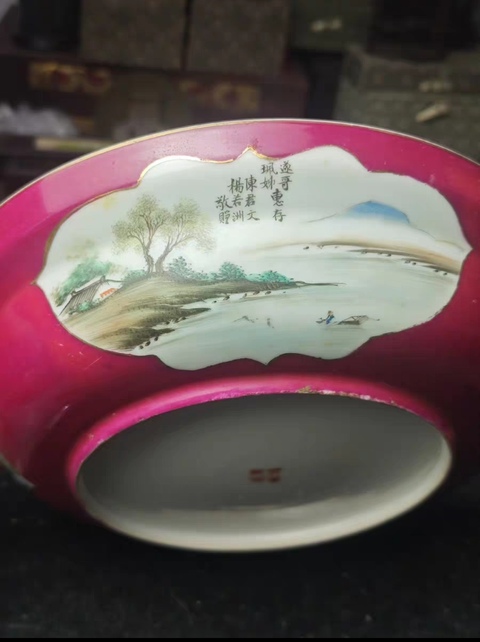 古玩陶瓷胭脂紅開光山水紋盤拍賣，當前價格1800元