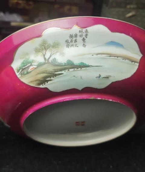 古玩陶瓷胭脂紅開光山水紋盤拍賣，當前價格1800元