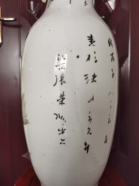 古玩陶瓷三娘教子圖新粉彩撇口瓶拍賣，當前價格5600元