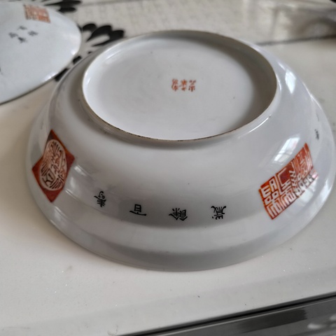 古玩陶瓷礬紅字體蓋碗拍賣,當前價格3600元