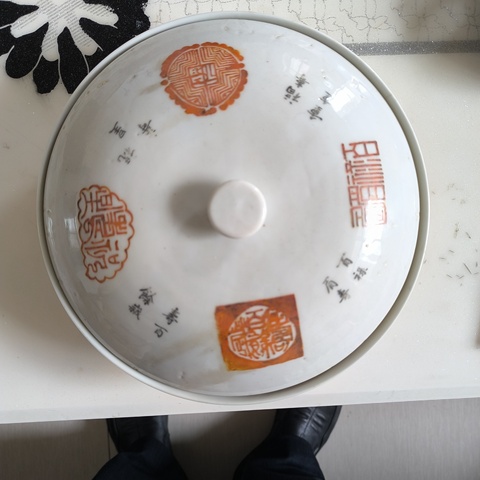 古玩陶瓷礬紅字體蓋碗拍賣,當前價格3600元