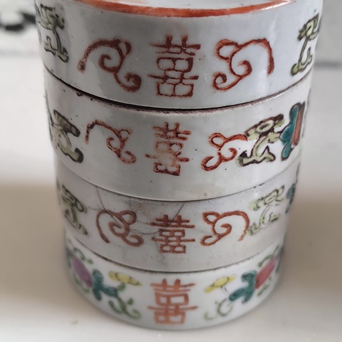 古玩陶瓷粉彩五子奪魁圖節(jié)盒拍賣,當前價格960元