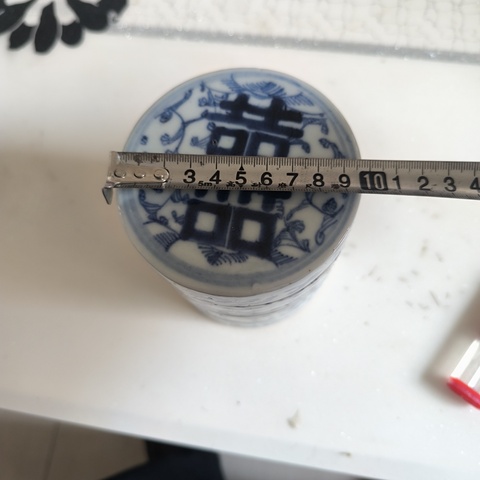 古玩陶瓷青花淡描花卉紋喜字節(jié)盒拍賣(mài)，當(dāng)前價(jià)格3600元