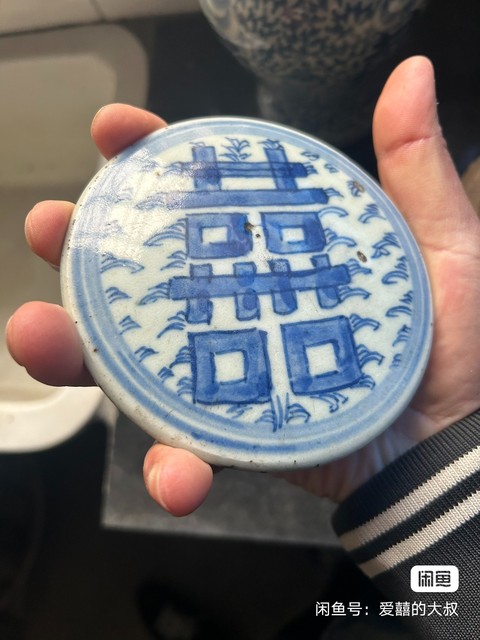 古玩陶瓷2個清中期青花卉紋囍字蓋拍賣，當(dāng)前價格0元