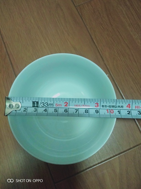 古玩陶瓷胭脂紅匝道雙龍戲珠紋茶碗拍賣,當前價格1268元