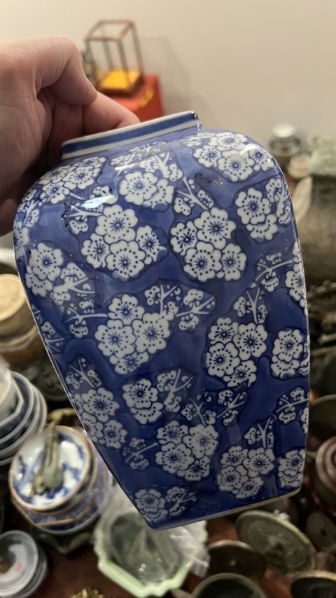 古玩陶瓷青花留白梅紋青花蓋罐拍賣，當前價格377元