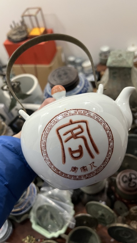 古玩陶瓷民居提梁壺拍賣,當(dāng)前價格399元