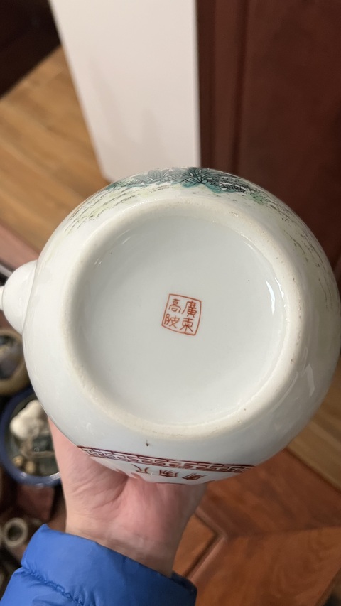 古玩陶瓷民居提梁壺拍賣,當(dāng)前價格399元