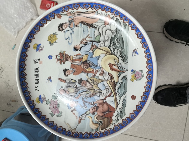 古玩陶瓷八仙盤拍賣,當(dāng)前價格999元
