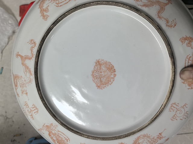 古玩陶瓷八仙盤拍賣,當(dāng)前價格999元