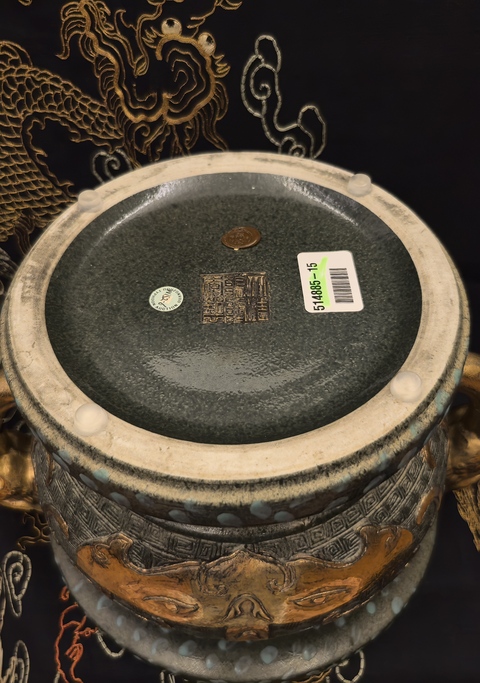 古玩陶瓷清晚期仿古銅釉饕餮紋描金簋式爐拍賣,當前價格28888元