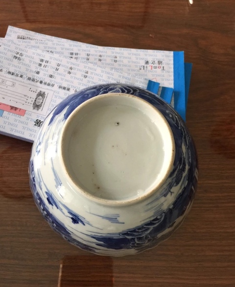 古玩陶瓷乾隆樓臺亭閣山水紋青花碗拍賣,當前價格1500元