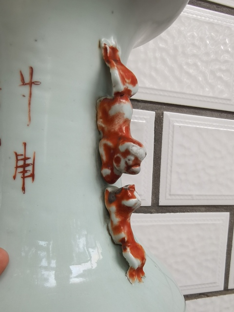 古玩陶瓷清宣統 藍協和繪黃獅子雙耳大瓶拍賣，當前價格11500元