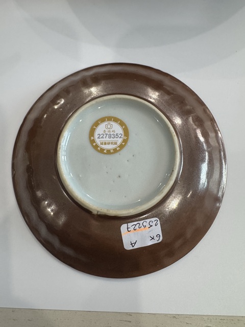 古玩陶瓷清康熙·青花牧牛圖人物盤拍賣，當(dāng)前價(jià)格1866元