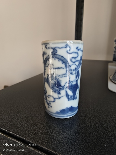 古玩陶瓷青花降龍羅漢圖香筒拍賣,當前價格8600元