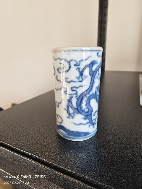 古玩陶瓷青花降龍羅漢圖香筒拍賣,當前價格8600元