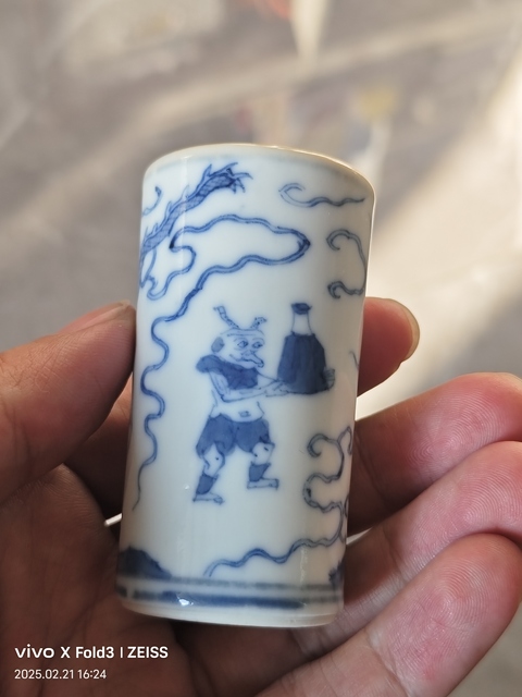 古玩陶瓷青花降龍羅漢圖香筒拍賣,當前價格8600元