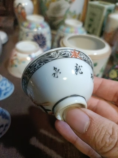 古玩陶瓷民國墨彩礬紅人物紋杯拍賣,當前價格1888元