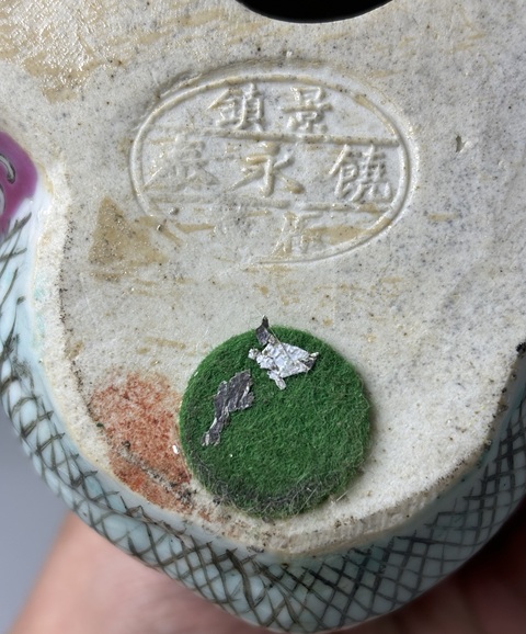 古玩陶瓷【未來佛】胭脂粉·異型彌勒佛拍賣,當前價格8500元