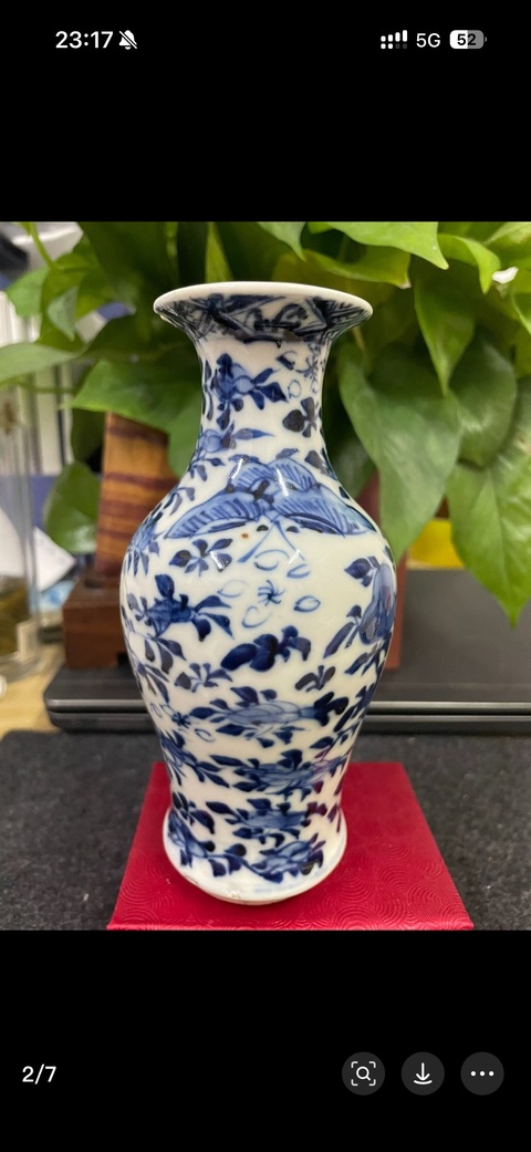 古玩陶瓷花鳥紋青花觀音瓶拍賣，當前價格1500元