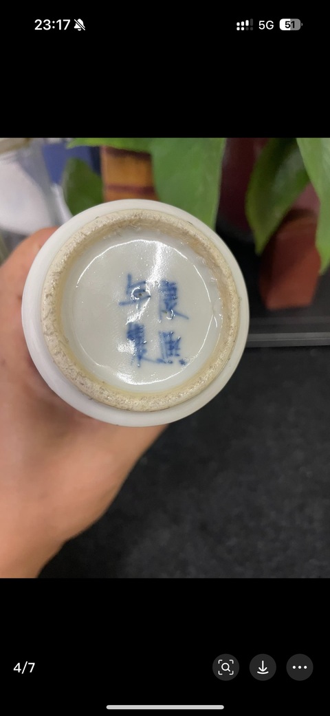 古玩陶瓷花鳥紋青花觀音瓶拍賣，當前價格1500元