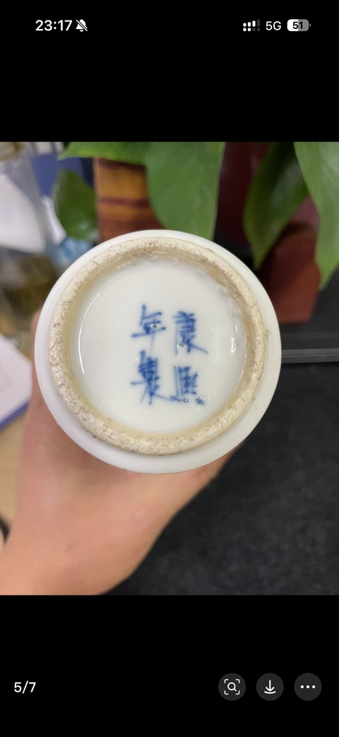 古玩陶瓷花鳥紋青花觀音瓶拍賣，當前價格1500元